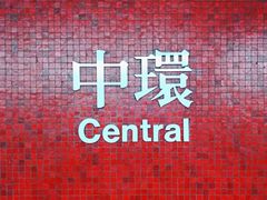 -富豪雪糕车流动点(尖沙咀店)