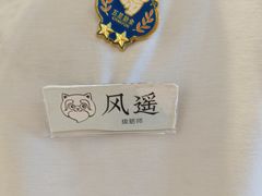-长风拨筋养身驻颜(龙之梦店)