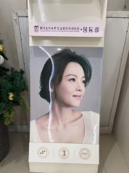 -南京医科大学友谊整形外科医院