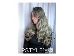点击看大图 -P.STYLE 派斯造型