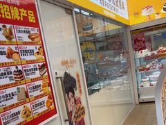 -味多美蛋糕(杨闸环岛店)