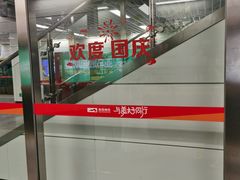 -南昌西站(地铁站)