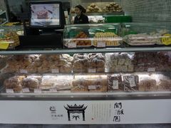 -闻酥园(青羊区文殊坊店)