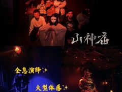 -棂笼·深度沉浸密室(武汉旗舰店)