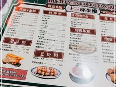 -香港十三座(宝山万达店)