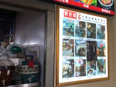 -阿昌白族石板烧·菌锅(大理古城店)
