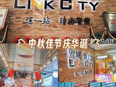 -连城·新天地(福华一路店)