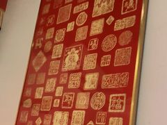 -京炭铜锅涮肉·羊蝎子·羊肉炉(保利·时光里店)