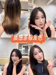 -ASA HAIR SALON