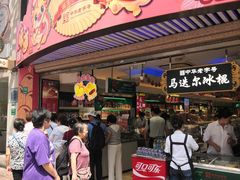 -泰康食品(南京东路店)