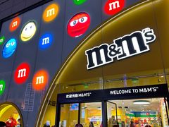 -m豆巧克力世界(上海世茂广场店)