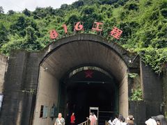 -816工程景区