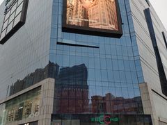 -天虹购物中心(石路店)