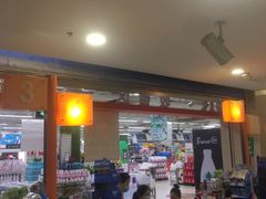 -永辉超市(百子湾店)