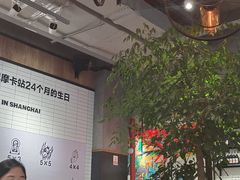 -Moka Bros 摩卡站(嘉华店)