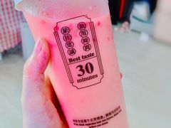 益生草莓君-我是酸奶君(壹方城店)