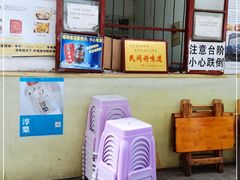 -老瓦房冷锅串串(文殊院店)