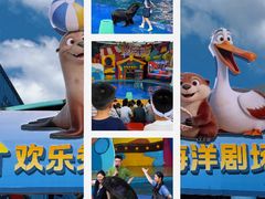 -海合安武汉极地海洋公园