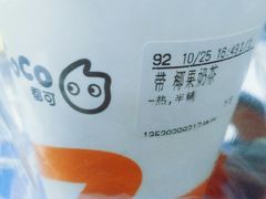 -CoCo都可(健翔桥店)
