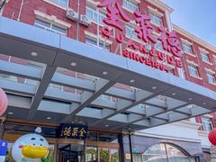 -全聚德烤鸭店(马家堡店)