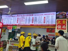 -秦云老太婆摊摊面(全国总店)