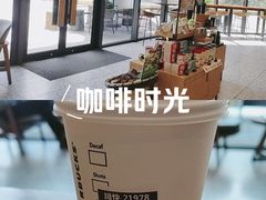 -星巴克(深圳领航里购物中心店)