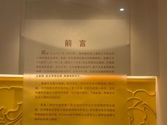 -南唐二陵
