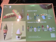 -ZAKUZAKU(中大国际高新店)