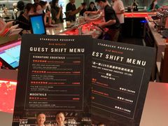 -星巴克(深圳平安金融中心B1店)