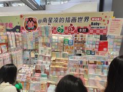 -龙湖重庆时代天街