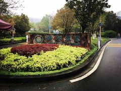 -天目湖御水温泉·度假酒店