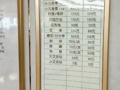 -通透堂中医·精准推拿(旗舰店)