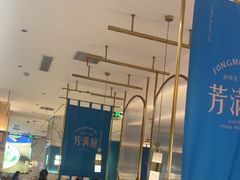 -芳满庭粤菜餐厅(丹阳吾悦店)