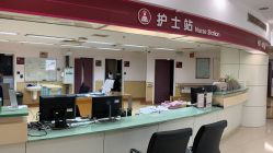 -中国福利会国际和平妇幼保健院(徐汇院区)