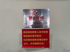 -九河居(荔湾路店)