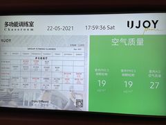 -优享健身(三元桥店)