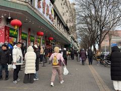 -清真·白记年糕(牛街北口店)
