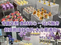 -洛雅艾思·生日蛋糕商务茶歇甜品台(北京店)
