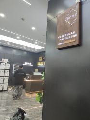 -藤野造型烫染