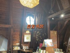 -良友书坊(安徽路店)