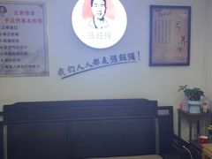 -张钰强中医正骨推拿连锁(华发商都店)