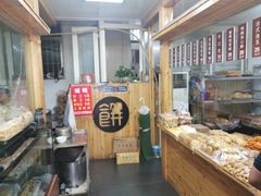 -徐文林香酥饼(桃园店)