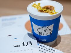 -Something For(中洲湾店)