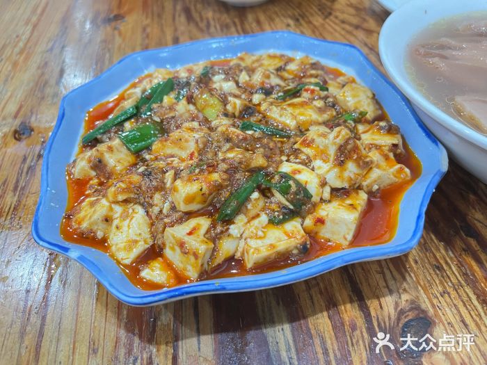 雨田饭店麻婆豆腐图片