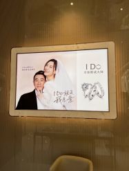 -I Do(重庆龙湖北城天街购物广场店)