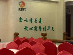 -鸿宾楼(展览馆路店)