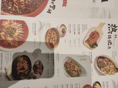 -乔阿马·江南味·驴肉香(龙湖华泾天街店)