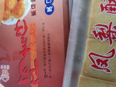 -阿吉仔(大元路店)