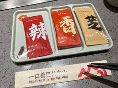 -白玉·朝鲜族烤串(光明大仟里店)
