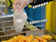 -超级鸡车(曹杨路店)